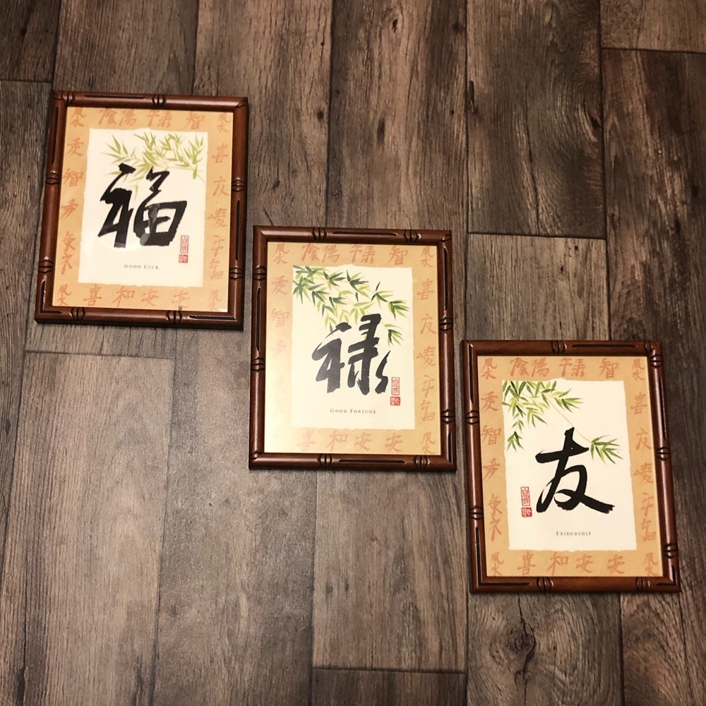 Asian Calligraphy Wall Art Set of 3 Framed Prints | Good Fortune Friendship - Picture 2 of 4